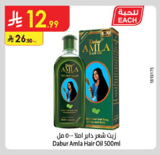 available at الدانوب in مملكة العربية السعودية, السعودية, سعودية - الخبر‎