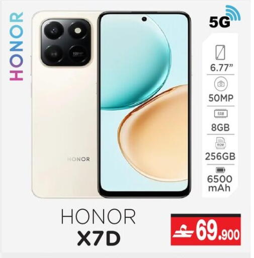 available at أيه & أتش in عُمان - مسقط‎