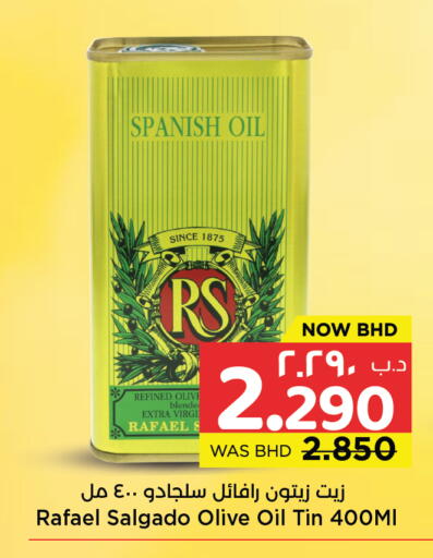 available at NESTO  in Bahrain