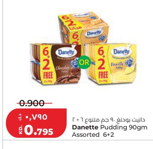 Vanilla available at Lulu Hypermarket  in Kuwait - Kuwait City