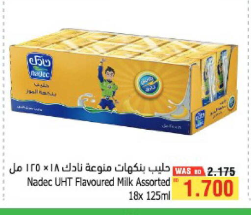 available at أسواق الحلي in البحرين