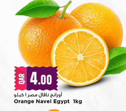 Orange from Egypt available at Marza Hypermarket in Qatar - Al Daayen