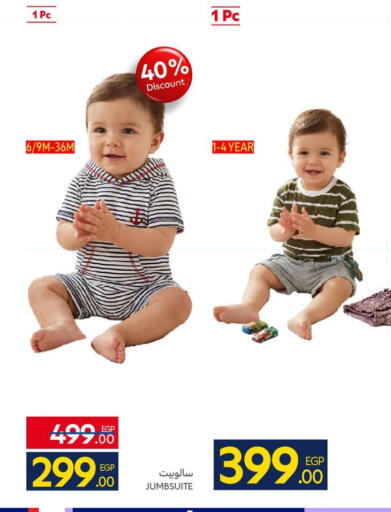 available at Carrefour  in Egypt - Cairo