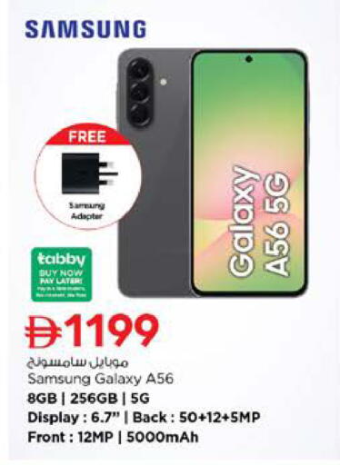 available at نستو هايبرماركت in الإمارات العربية المتحدة , الامارات - دبي