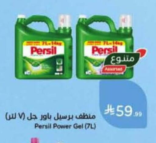 available at هايبر بنده in مملكة العربية السعودية, السعودية, سعودية - المنطقة الشرقية