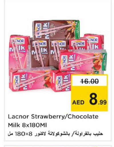 Strawberry available at Nesto Hypermarket in UAE - Ras al Khaimah