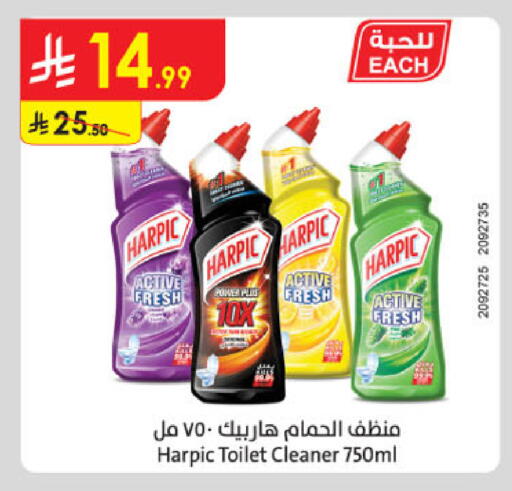 available at الدانوب in مملكة العربية السعودية, السعودية, سعودية - الخبر‎