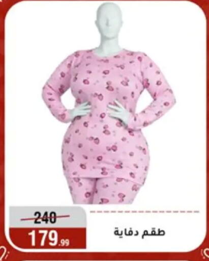 available at المرشدي in Egypt - القاهرة