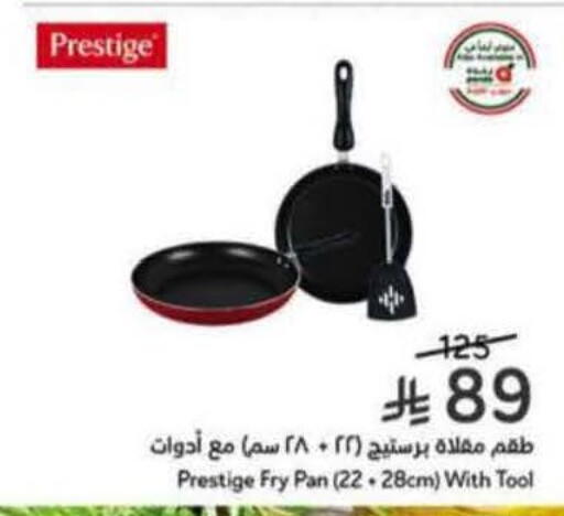 available at هايبر بنده in مملكة العربية السعودية, السعودية, سعودية - المنطقة الشرقية