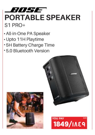 available at Emax  in Qatar - Umm Salal