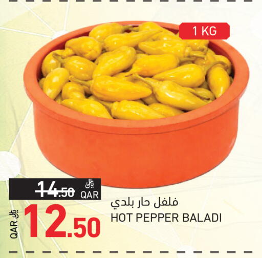 Pepper available at Aswaq Ramez in Qatar - Al Khor