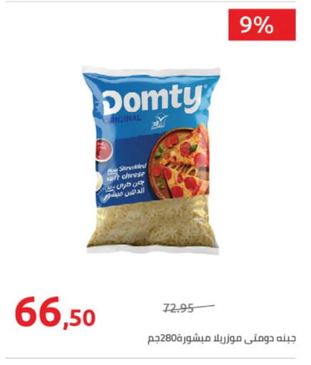 available at Hyper One  in Egypt - Cairo