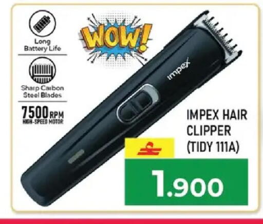 available at مكة هايبر ماركت in عُمان - مسقط‎