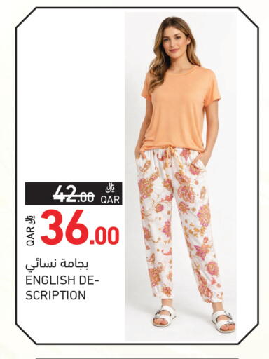 available at Aswaq Ramez in Qatar - Al Khor