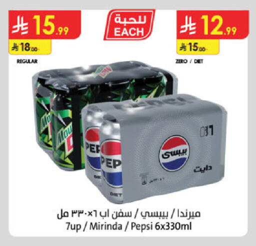 available at Danube in KSA, Saudi Arabia, Saudi - Tabuk