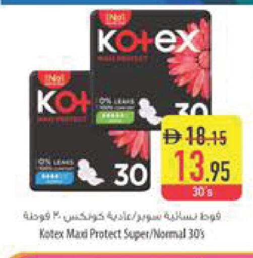 available at السفير ماركت in الإمارات العربية المتحدة , الامارات - أبو ظبي