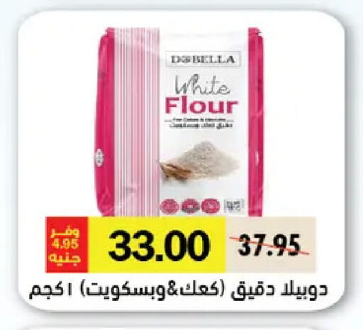 available at Royal House in Egypt - Cairo