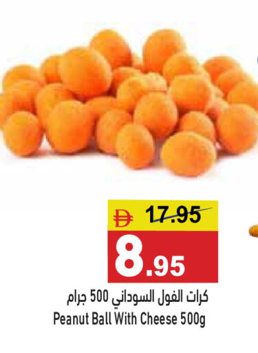 available at أسواق رامز in الإمارات العربية المتحدة , الامارات - أبو ظبي