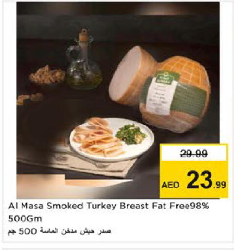 available at Nesto Hypermarket in UAE - Ras al Khaimah