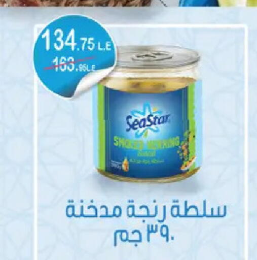 available at Royal House in Egypt - Cairo