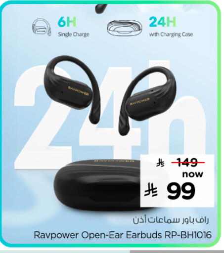 available at نستو in مملكة العربية السعودية, السعودية, سعودية - الرس