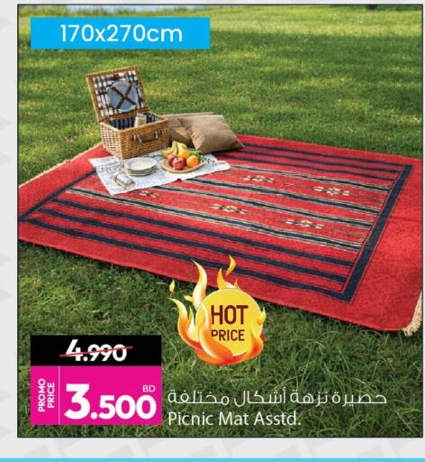 available at Ansar Gallery in Bahrain