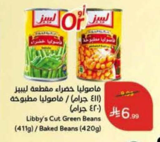 available at هايبر بنده in مملكة العربية السعودية, السعودية, سعودية - المنطقة الشرقية