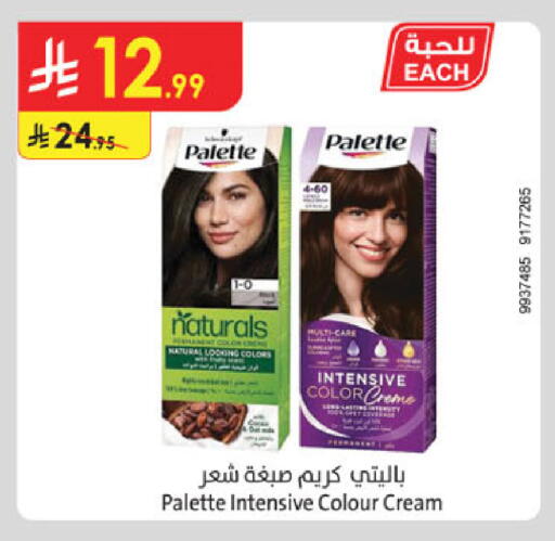 available at Danube in KSA, Saudi Arabia, Saudi - Unayzah