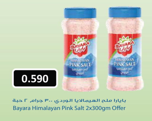 available at Grand Hyper in Kuwait - Kuwait City