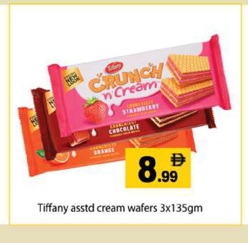 Strawberry available at جلف هايبرماركت ذ.م.م in الإمارات العربية المتحدة , الامارات - رَأْس ٱلْخَيْمَة