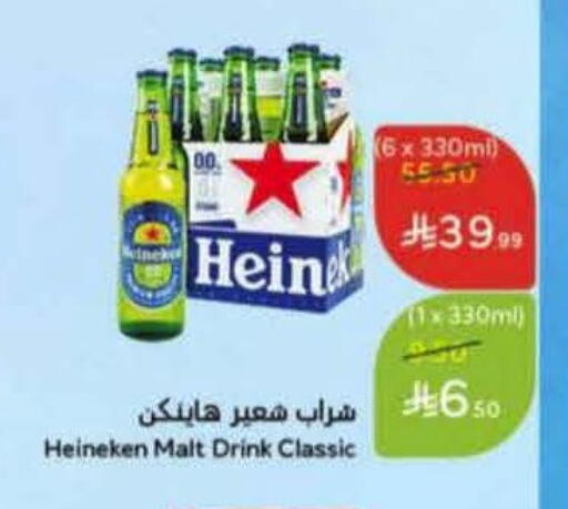 available at Hyper Panda in KSA, Saudi Arabia, Saudi - Dammam