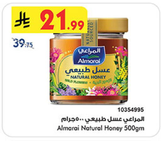 available at Bin Dawood in KSA, Saudi Arabia, Saudi - Jeddah