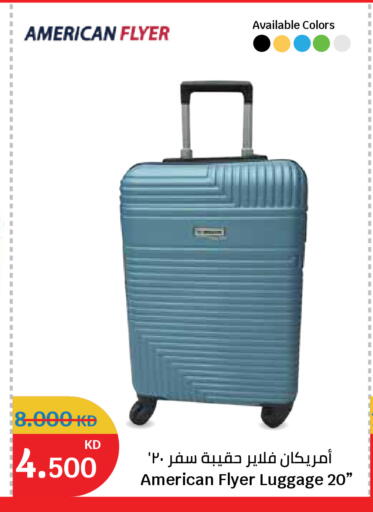 available at سيتي هايبرماركت in الكويت - مدينة الكويت