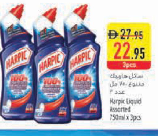 available at السفير ماركت in الإمارات العربية المتحدة , الامارات - أبو ظبي