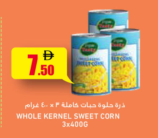 available at أسواق رامز in الإمارات العربية المتحدة , الامارات - أبو ظبي