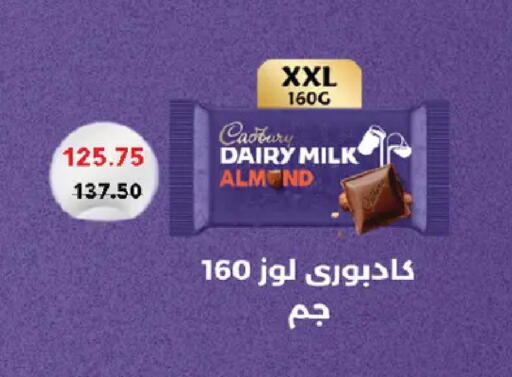 available at Royal House in Egypt - Cairo