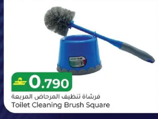 available at مكة هايبر ماركت in عُمان - مسقط‎