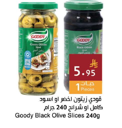 available at اسواق هلا in مملكة العربية السعودية, السعودية, سعودية - جدة