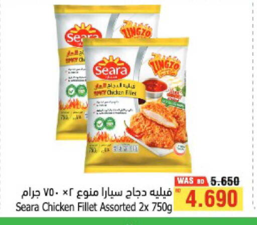 available at Al Helli in Bahrain