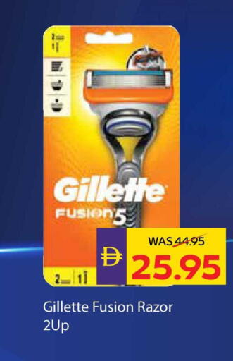 available at ADCOOP in UAE - Ras al Khaimah