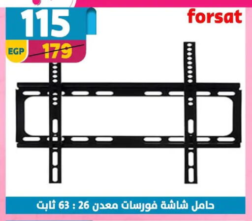 available at Shaheen Center in Egypt - Cairo