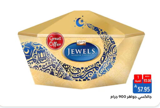 available at Shubra AlTaif in KSA, Saudi Arabia, Saudi - Ta'if