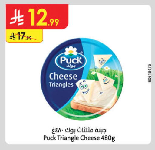 available at Danube in KSA, Saudi Arabia, Saudi - Mecca