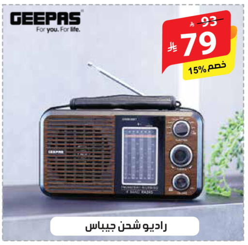 available at الهدايا سنتر in مملكة العربية السعودية, السعودية, سعودية - مكة المكرمة