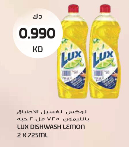 Lemon available at Grand Hyper in Kuwait - Kuwait City