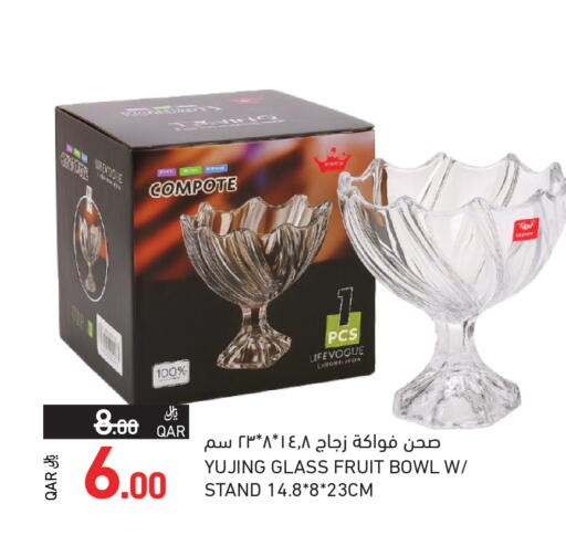 available at Aswaq Ramez in Qatar - Al Khor
