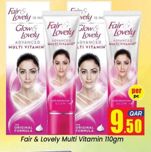 available at دوحة دي مارت in قطر - الدوحة