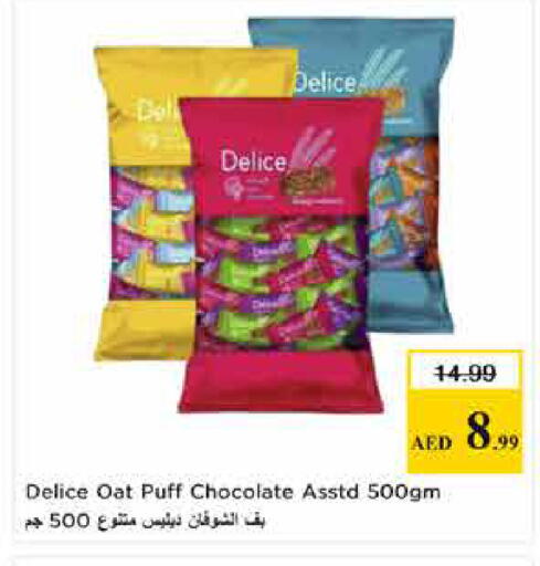 available at Last Chance  in UAE - Fujairah