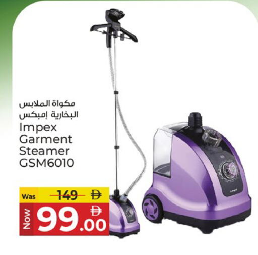 available at Kenz Hypermarket in UAE - Sharjah / Ajman