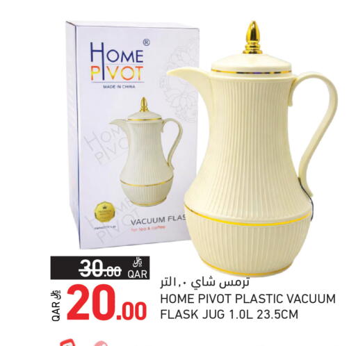 available at Aswaq Ramez in Qatar - Al Daayen